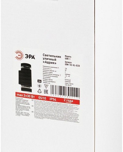 Настенный светильник уличный ЭРА GBW-102-BL-0230