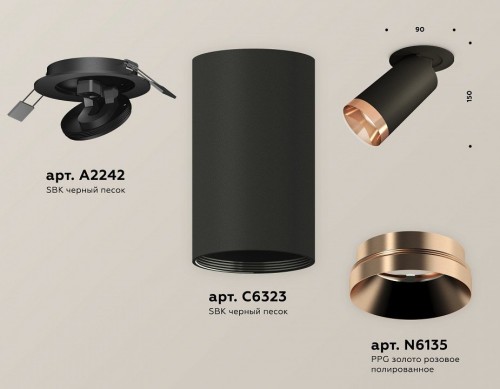 Точечный светильник Ambrella light Techno Spot XM6323205