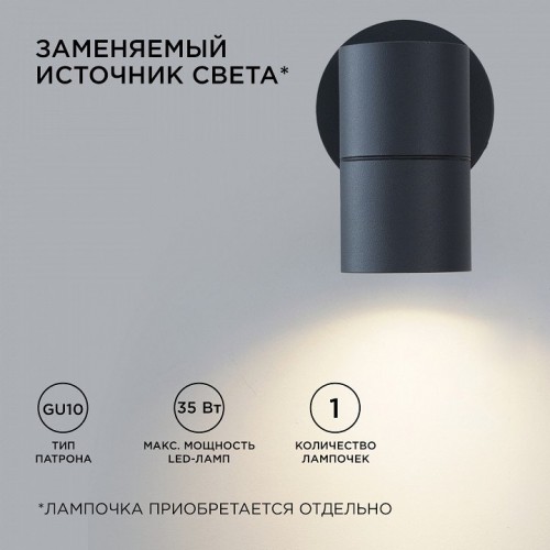 Светильник на штанге Apeyron Electrics 11-116 Светильник на штанге Apeyron Electrics 11-116