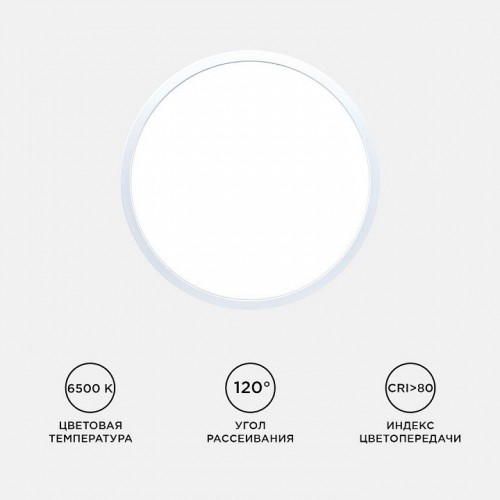 Накладной светильник Apeyron Electrics  18-126