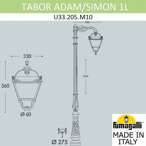 Наземный фонарь Fumagalli Simon U33.205.M10.AXH27