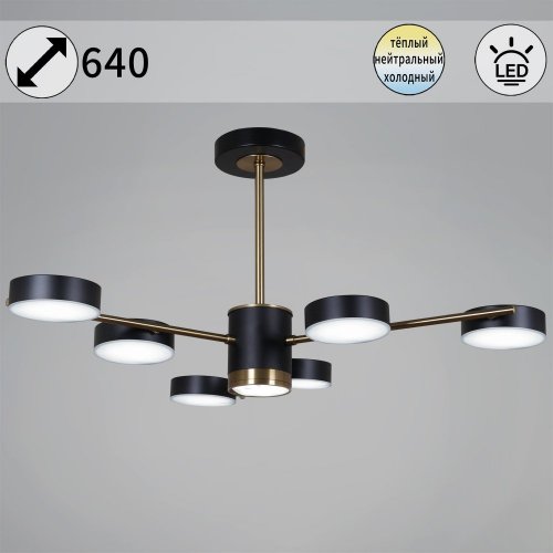 Потолочная светодиодная люстра Reluce 06369-0.3-06 COP+BK Потолочная светодиодная люстра Reluce 06369-0.3-06 COP+BK