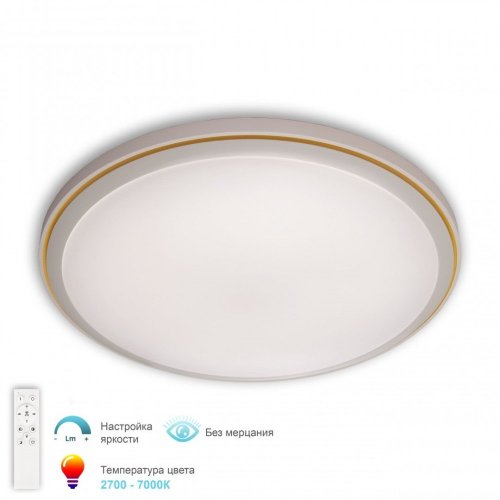 Потолочный светильник APL LED Turin 3306.B247-350 White/Yellow Потолочный светильник APL LED Turin 3306.B247-350 White/Yellow