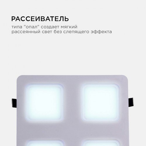 Встраиваемый светильник Apeyron Electrics 42-024 Встраиваемый светильник Apeyron Electrics 42-024
