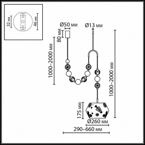 Подвесной светильник Karelia 5444/1C Подвесной светильник Karelia 5444/1C