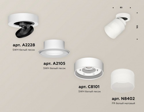 Спот Ambrella light Techno Spot XM8101021