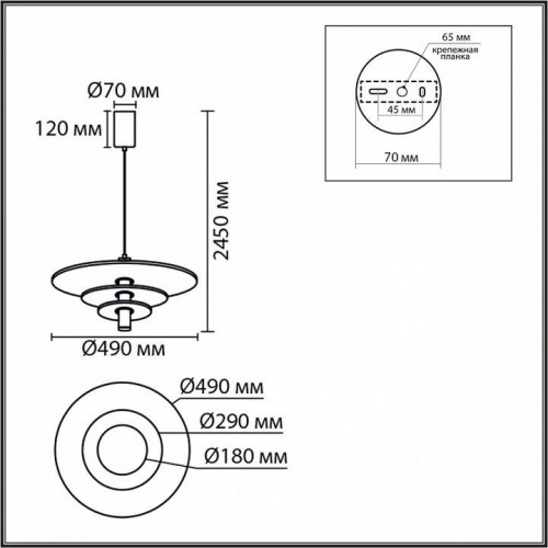 Подвесной светильник Lumion Felta 8296/11AL