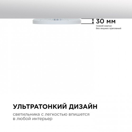 Накладной светильник Apeyron Electrics  18-140