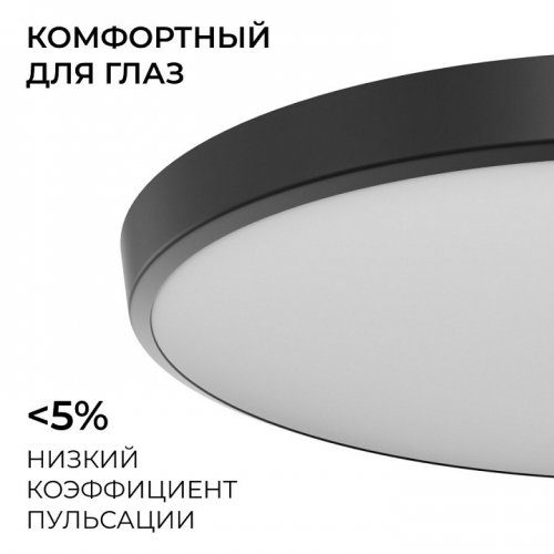 Накладной светильник OGM  O18-152