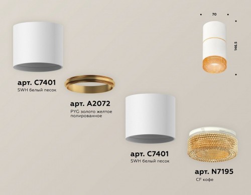 Точечный светильник Ambrella light Techno Spot XS7401202