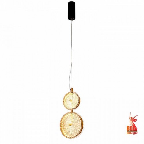 Подвесной светильник Favourite Slik 4488-3P Подвесной светильник Favourite Slik 4488-3P