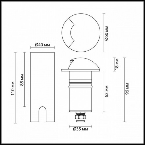 Встраиваемый светильник уличный Odeon Light Wald 6662/1GL3