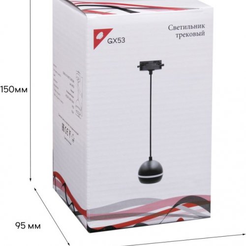 Трековый светильник Reluce 53015-0.9-001CT GX53 BK Трековый светильник Reluce 53015-0.9-001CT GX53 BK