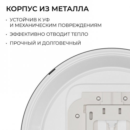 Накладной светодиодный светильник OGM O18-156