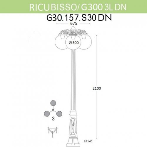 Наземный фонарь Fumagalli GLOBE 300 G30.157.S30.VZF1RDN