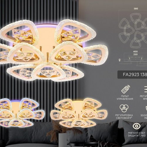 Потолочная светодиодная люстра Ambrella light Original FA2923