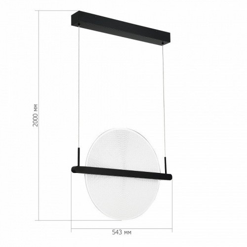 Подвесной светильник ST-Luce Splendid SL6233.403.15 Подвесной светильник ST-Luce Splendid SL6233.403.15