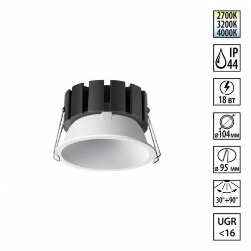 Точечный светильник Novotech Solis 359859