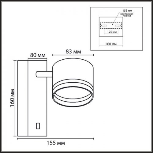 Спот Lanika 8339/1W Спот Lanika 8339/1W