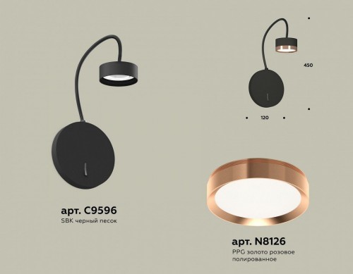 Бра Ambrella light TRADITIONAL XB9596153 Бра Ambrella light TRADITIONAL XB9596153