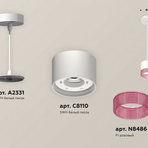 Подвесной светильник Ambrella light TECHNO SPOT XP8110040