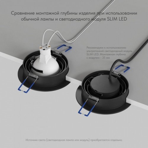 Точечный светильник Prime DK-DH2020-BK