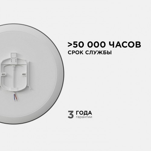 Накладной светильник Apeyron Electrics  18-145