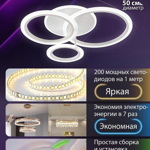 Потолочная люстра Natali Kovaltseva Pure LED LAMPS 81457 Потолочная люстра Natali Kovaltseva Pure LED LAMPS 81457