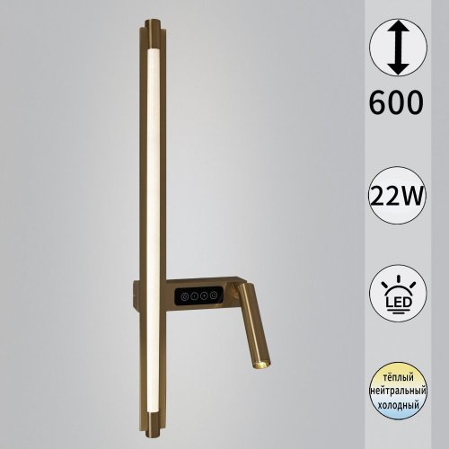 Бра Reluce 03295-0.2-600CP Бра Reluce 03295-0.2-600CP