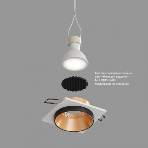 Точечный светильник Denkirs DK2402-GD