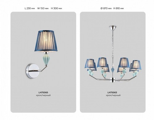 Подвесная люстра Ambrella Light High Light Ceramo Classic LH75061