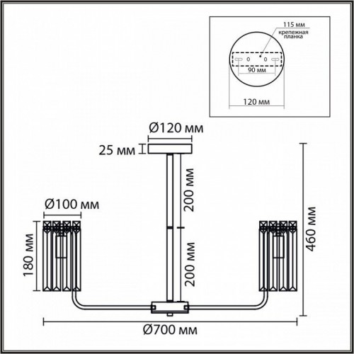 Потолочная люстра Lumion Favla 8347/7