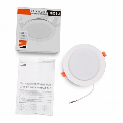 Встраиваемый светильник Jazzway PLED DL7 24w 4000K WH IP54 Встраиваемый светильник Jazzway PLED DL7 24w 4000K WH IP54