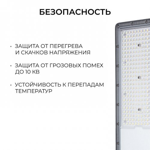 Консольный светильник Apeyron Electrics  29-17