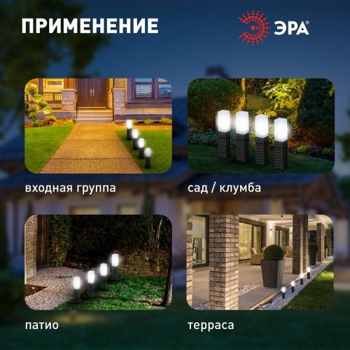 Грунтовый светильник ЭРА ERASF23-14 Грунтовый светильник ЭРА ERASF23-14