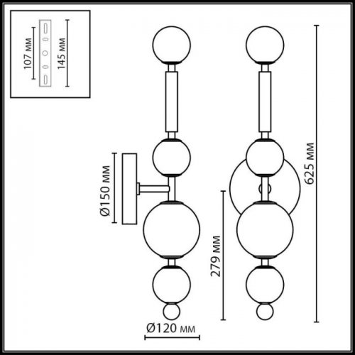 Бра Callisto 5457/5WL