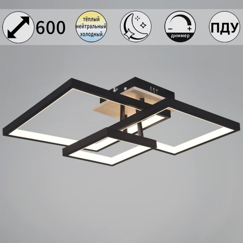 Потолочная люстра  98560-0.3-03 BK+WOOD