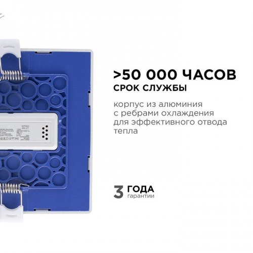 Встраиваемый светильник Apeyron Electrics 06-27 Встраиваемый светильник Apeyron Electrics 06-27