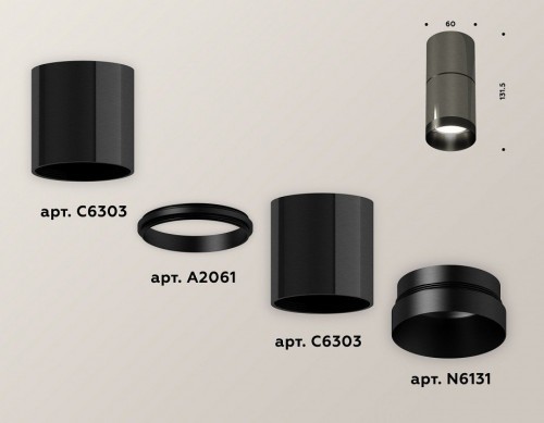 Точечный светильник Ambrella light XS XS6303020