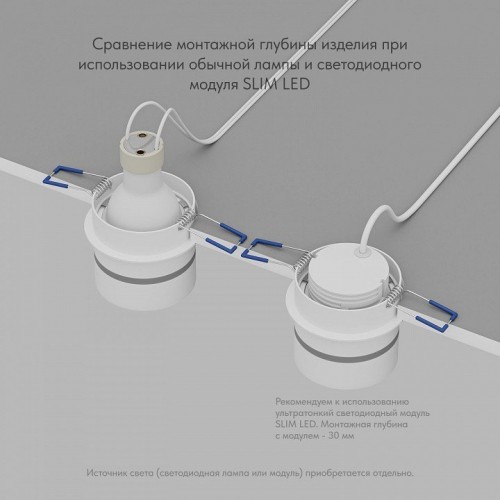Встраиваемый светильник Denkirs DK2404-WH Встраиваемый светильник Denkirs DK2404-WH