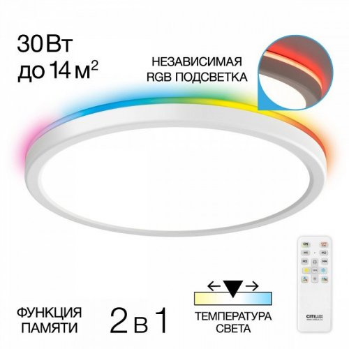 Настенно-потолочный светильник Basic Line CL738240EL