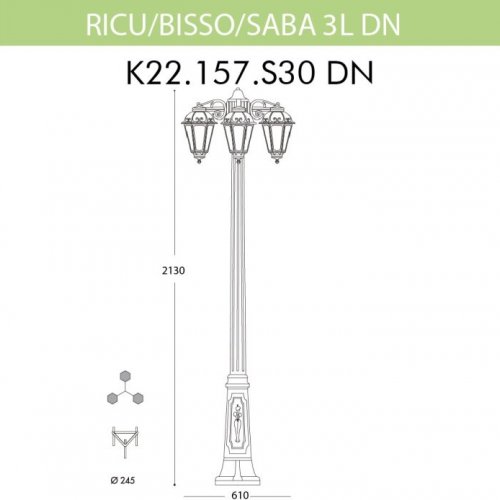 Наземный фонарь Fumagalli Saba K22.157.S30.BXF1RDN