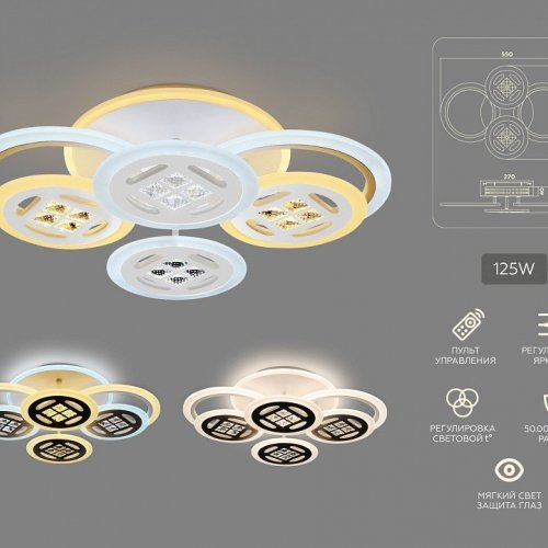 Потолочная светодиодная люстра Ambrella light Ice FA2951