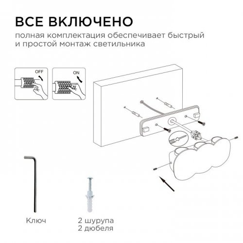 Накладной светильник Apeyron Electrics  31-05