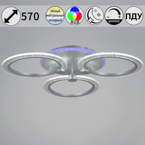 Светильник потолочный Reluce 20433-0.3-3+1L SIL Светильник потолочный Reluce 20433-0.3-3+1L SIL