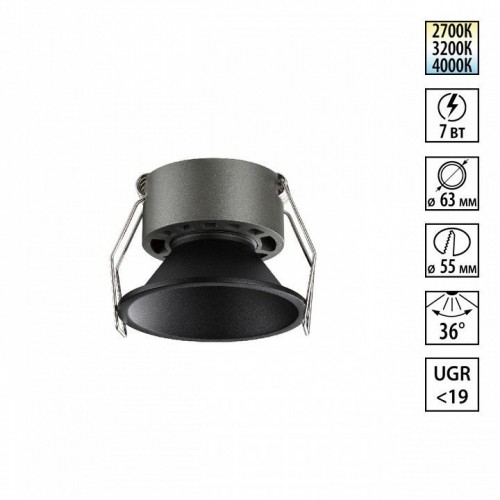 Точечный светильник Nova 359849