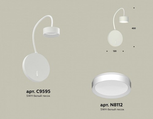 Бра Ambrella light TRADITIONAL XB9595150