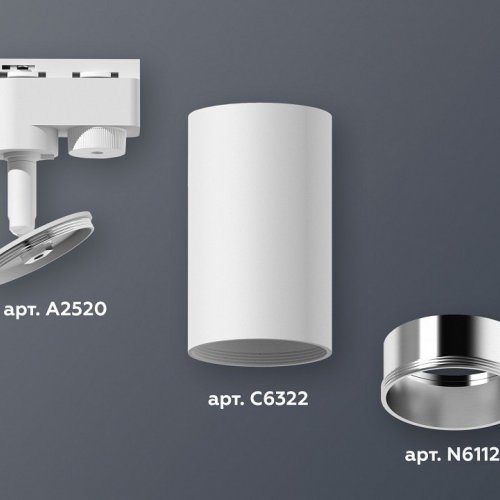 Трековый светильник Ambrella light Track System XT6322022