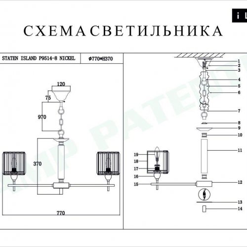 Подвесная люстра iLamp Staten P9514-8 NIC