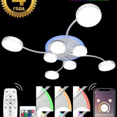 Потолочная люстра Natali Kovaltseva HIGH-TECH LED LAMPS 82015 Потолочная люстра Natali Kovaltseva HIGH-TECH LED LAMPS 82015